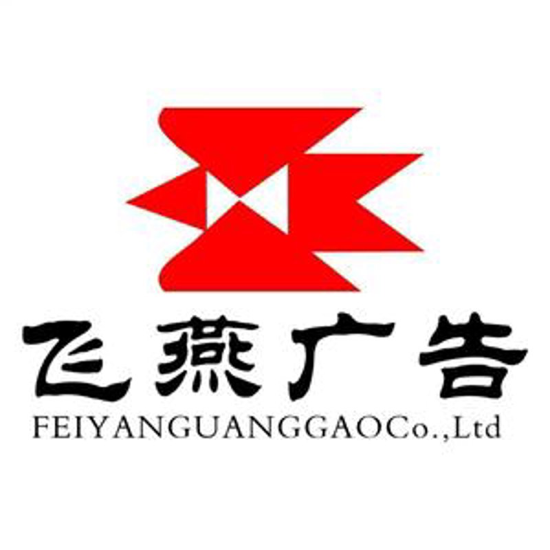 开锁服务行业新趋势：飞燕开锁店引领市场变革